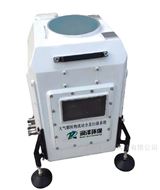Flup1550大气颗粒物流动全息扫描系统