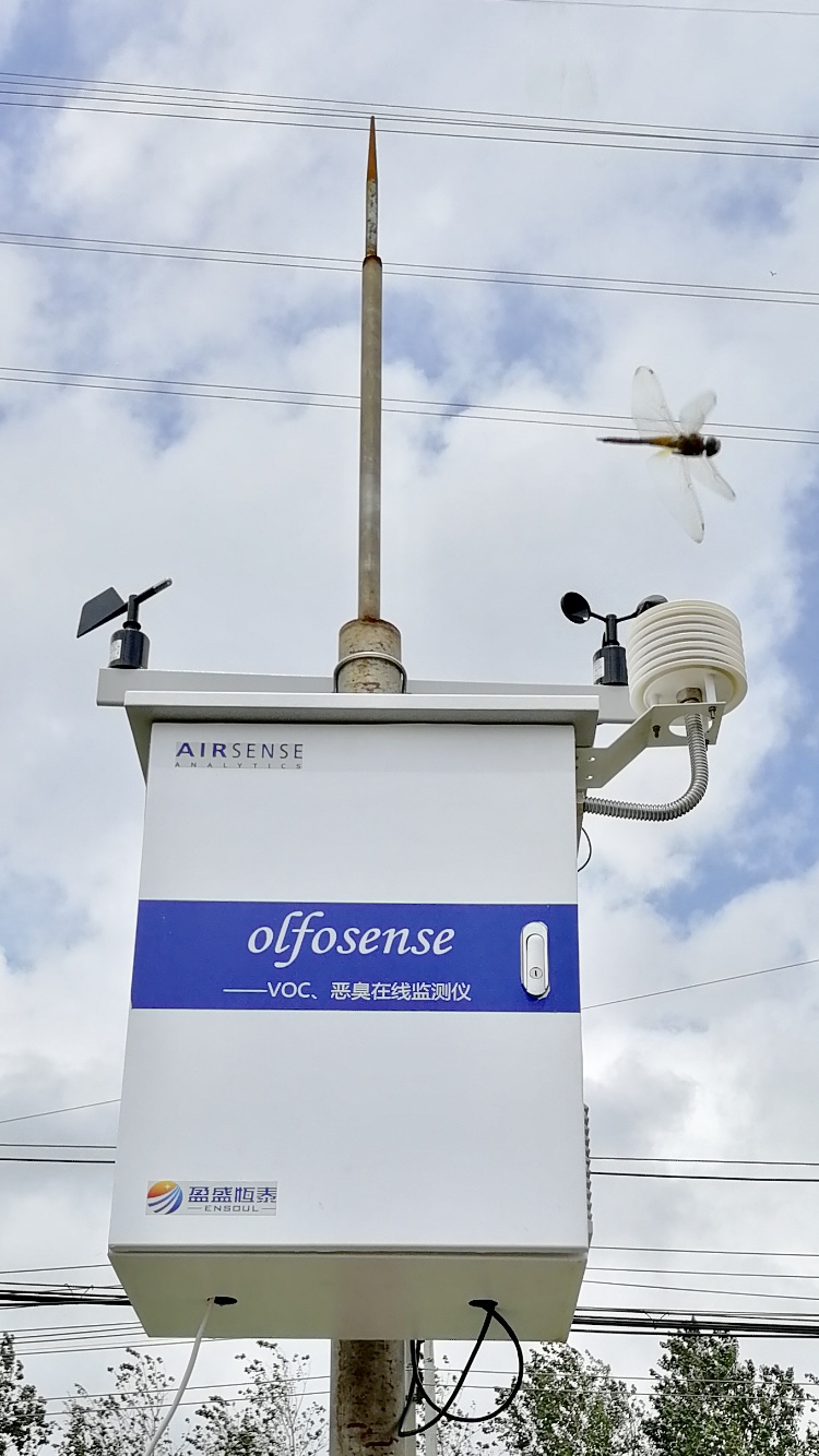 橡胶和塑料制品业恶臭监测方案