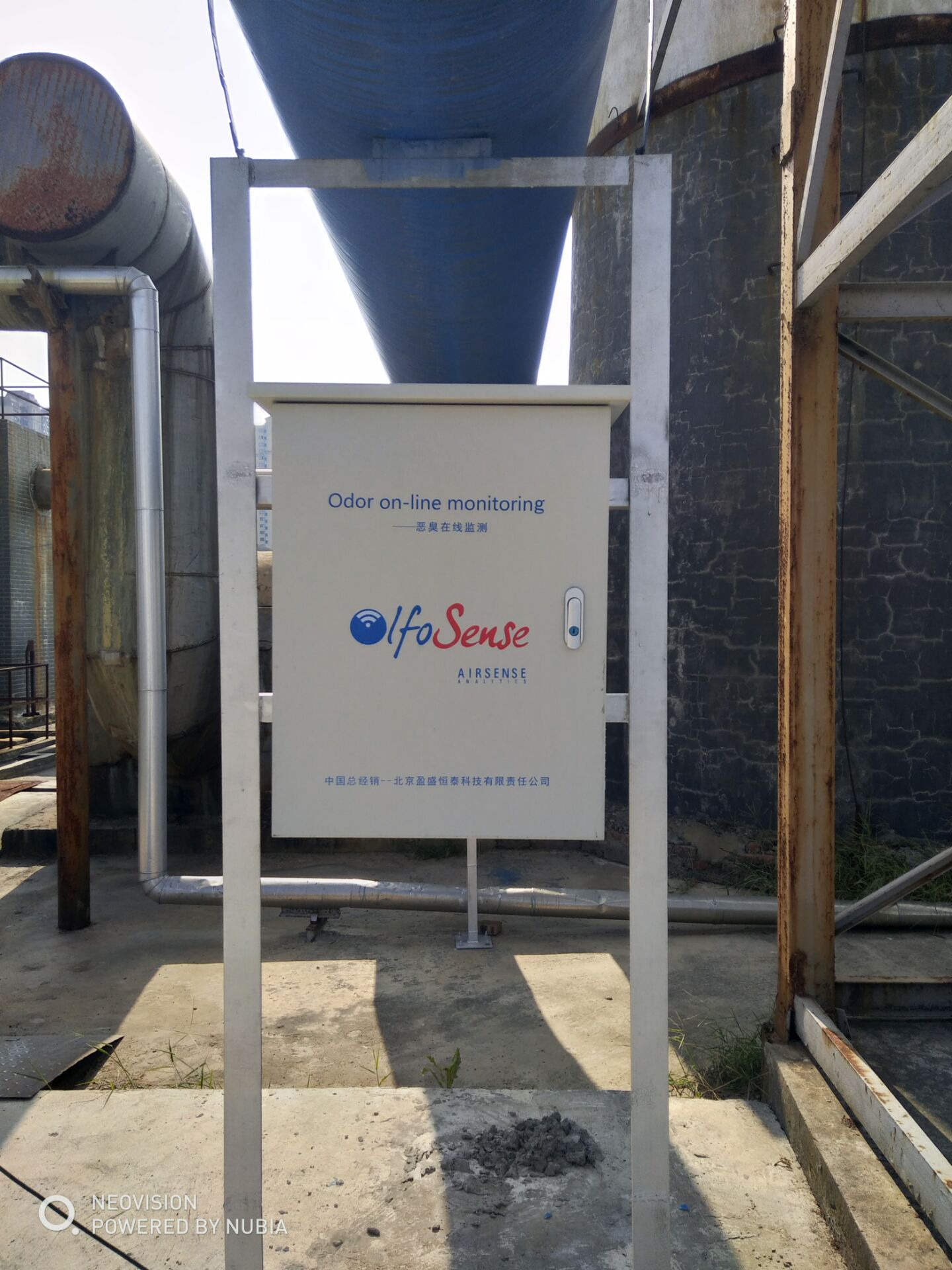 医药化工行业废气监测方案